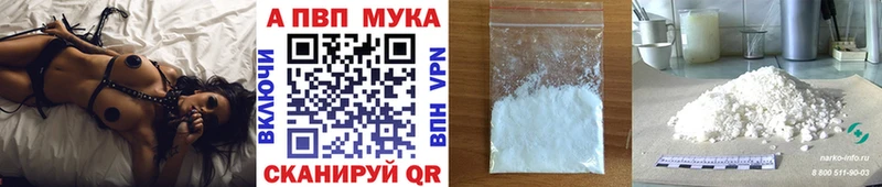 Наркота Коркино КОКАИН  МЕФ  Alpha-PVP  Конопля  Гашиш 