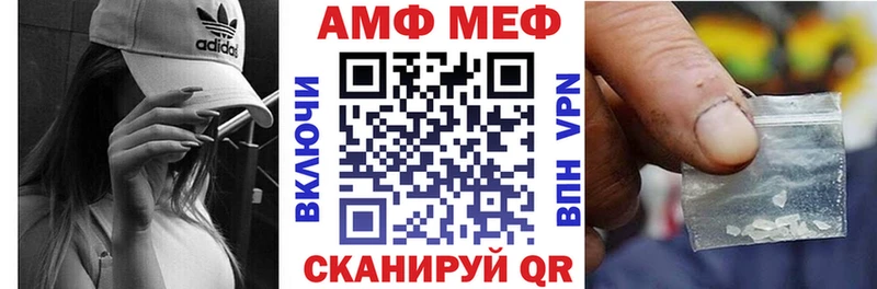 OMG ссылка  Коркино  shop какой сайт  Amphetamine 97% 