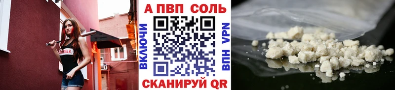 KRAKEN tor  Коркино  APVP мука 