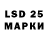 Марки 25I-NBOMe 1500мкг yamada yamao
