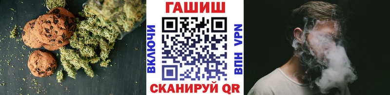 Печенье с ТГК марихуана  это официальный сайт  Коркино  где найти  