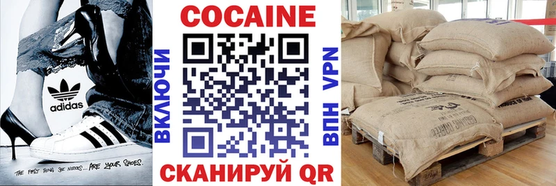 наркотики Коркино COCAIN 98%