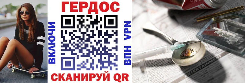 кракен сайт  это состав  ГЕРОИН белый  Коркино 