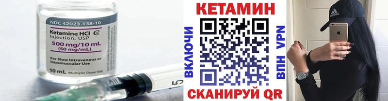 Кетамин ketamine Коркино