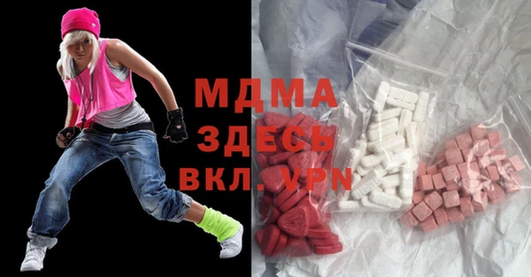 мефедрон мука Беломорск