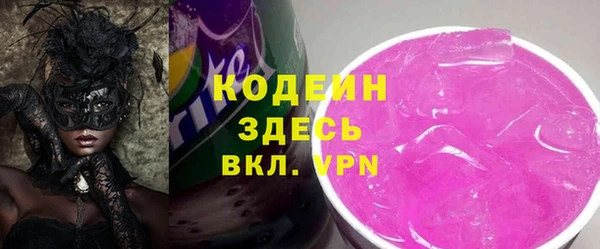 стафф Белокуриха
