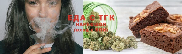 стафф Белокуриха