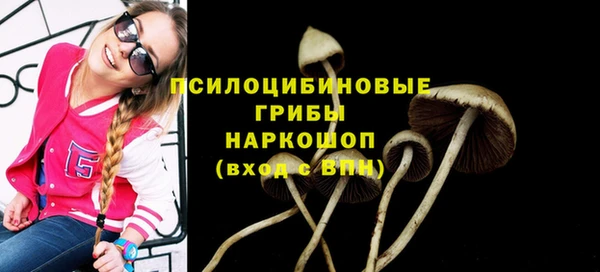 мефедрон мука Беломорск