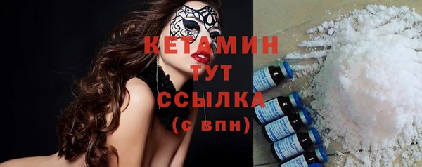 стафф Белокуриха
