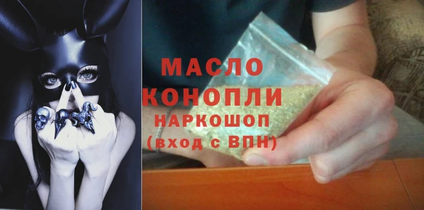 мефедрон мука Беломорск