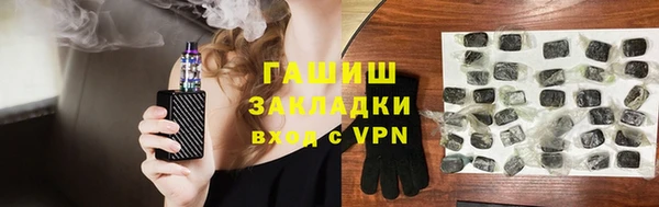 прущие грибы Белоозёрский