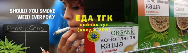 стафф Белокуриха