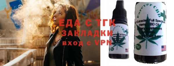 мефедрон мука Беломорск