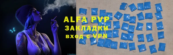 мефедрон мука Беломорск