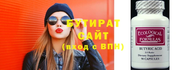прущие грибы Белоозёрский