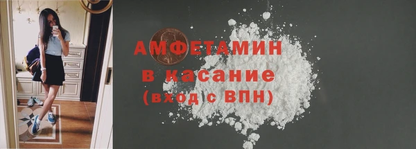 прущие грибы Белоозёрский