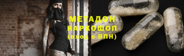 мефедрон мука Беломорск