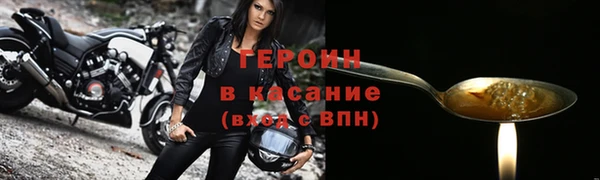 мефедрон мука Беломорск