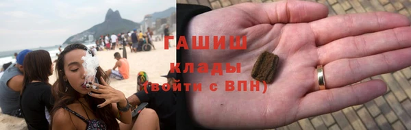 мефедрон мука Беломорск