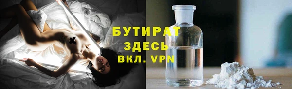 мефедрон мука Беломорск