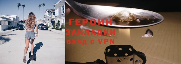 прущие грибы Белоозёрский