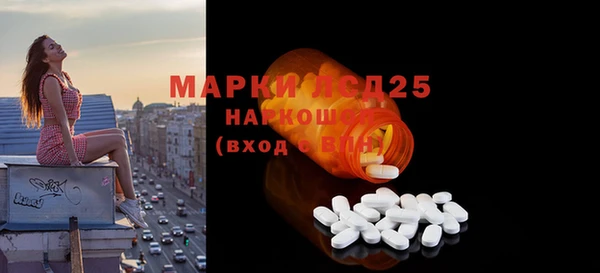 стафф Белокуриха