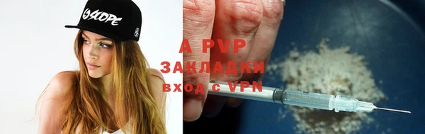 мефедрон мука Беломорск