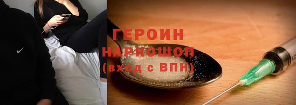 стафф Белокуриха