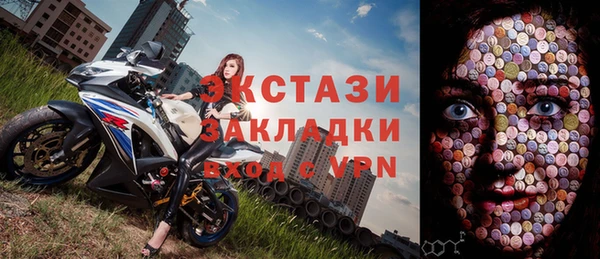 стафф Белокуриха