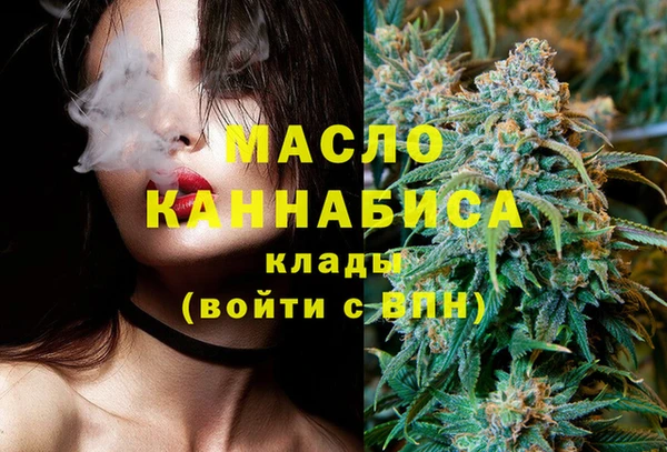 мефедрон мука Беломорск
