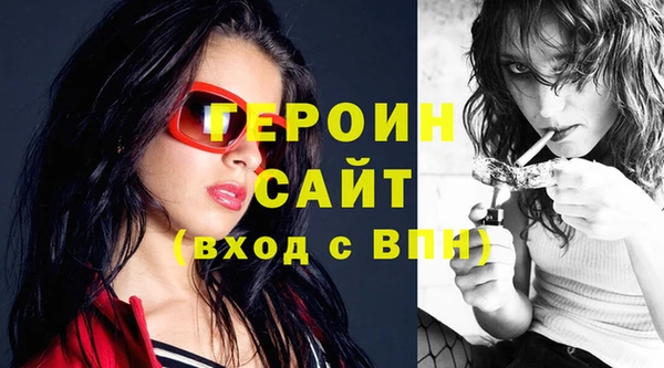 прущие грибы Белоозёрский