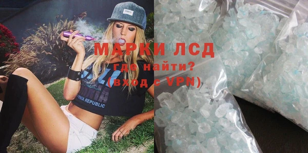мефедрон мука Беломорск