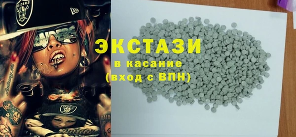 стафф Белокуриха