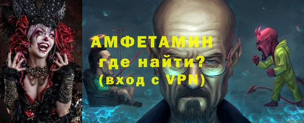 мефедрон мука Беломорск