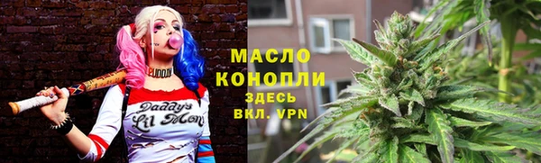 мефедрон мука Беломорск