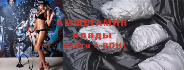 стафф Белокуриха