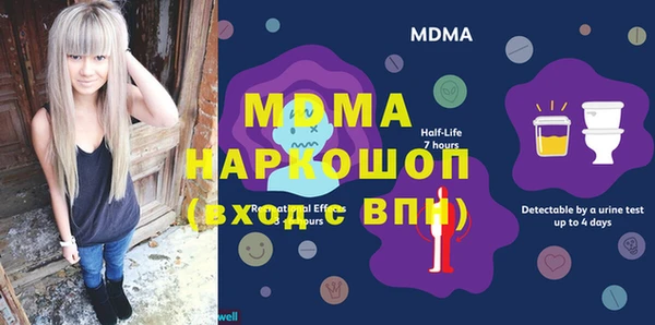 стафф Белокуриха