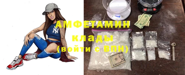 прущие грибы Белоозёрский