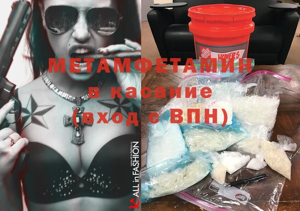 мефедрон мука Беломорск