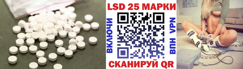ЛСД экстази кислота Коркино