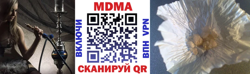 МДМА кристаллы  Коркино 