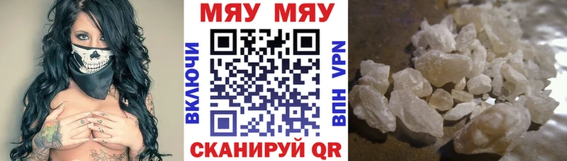 МЯУ-МЯУ VHQ  blacksprut ссылки  Коркино 