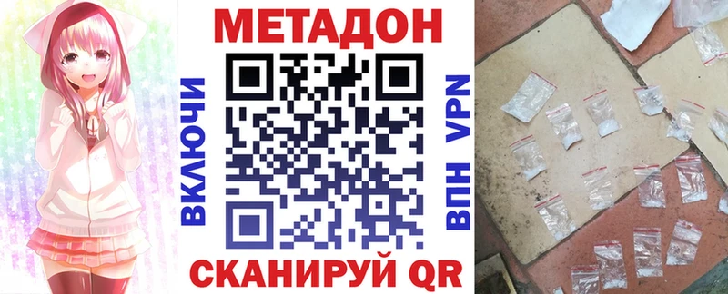 как найти   Коркино  Метадон белоснежный 