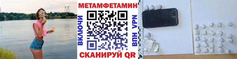 Метамфетамин витя  наркошоп  Коркино 