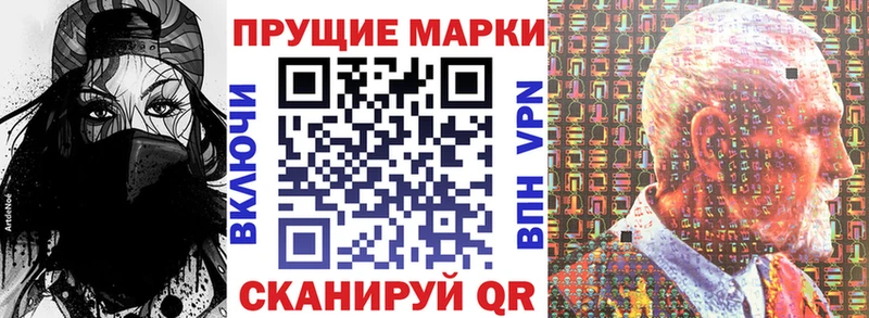 Марки N-bome 1,5мг мега сайт Коркино