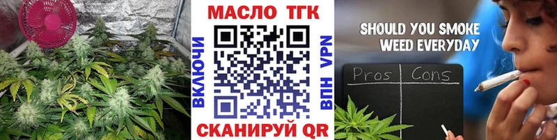 Дистиллят ТГК вейп  сколько стоит  Коркино 