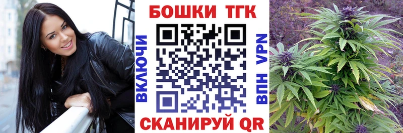 Канабис план  Коркино 